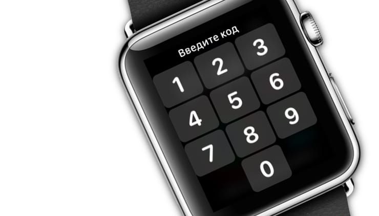 Как разблокировать Apple Watch при помощи iPhone