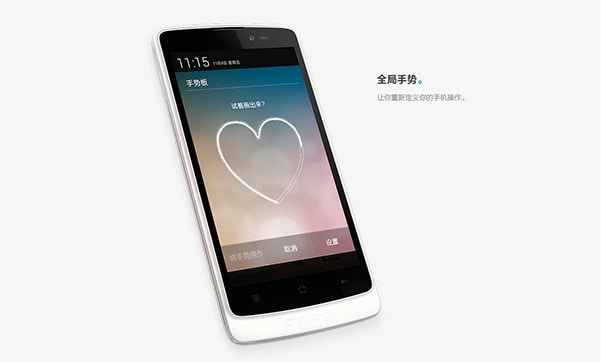 Oppo R833T próximamente: un teléfono inteligente económico del fabricante chino