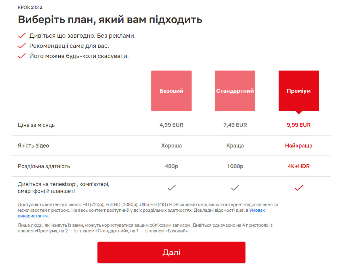 Hoeveel kost een Netflix-abonnement in Oekraïne?