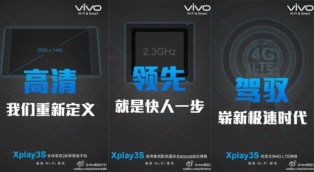 Vivo Xplay 3S: il primo smartphone al mondo con display a risoluzione 2.560 x 1.440