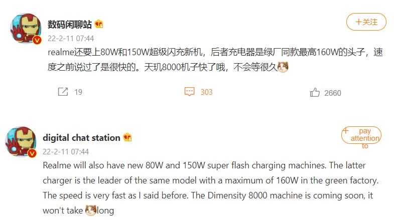 Móviles Realme de 80W y 150W con carga rápida Fuga de Weibo