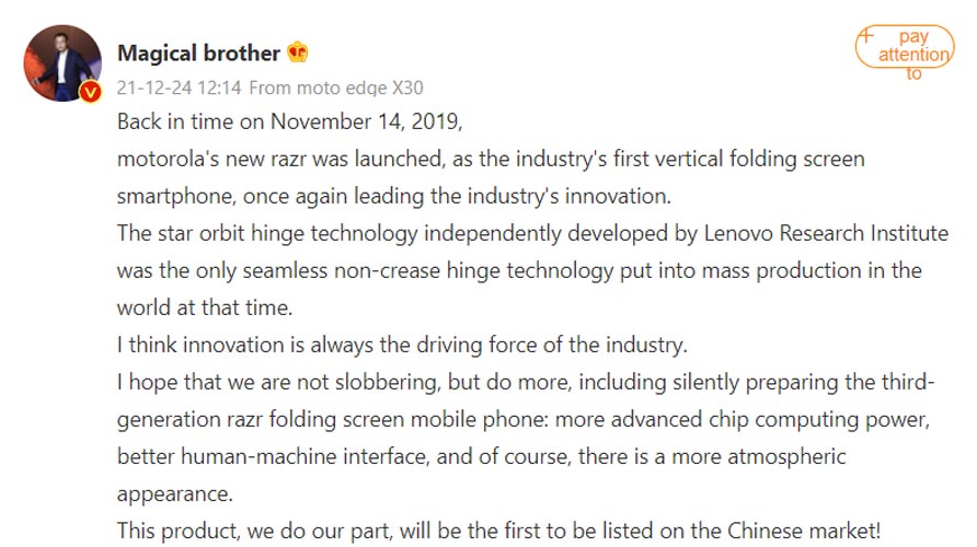 Comentario del CEO de Motorola Razr 3 en Weibo