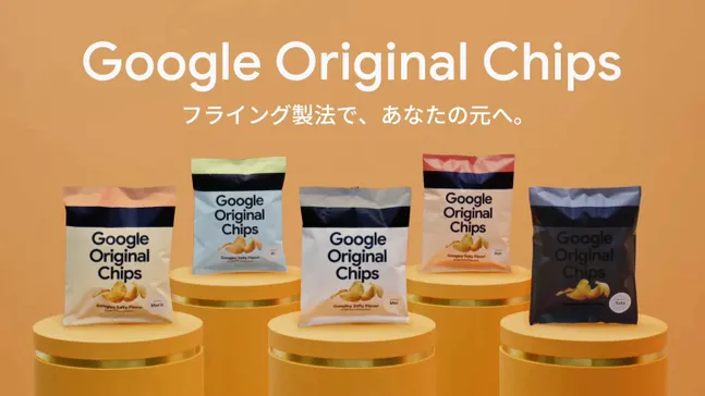 Chips originales de Google Sabores de Japón