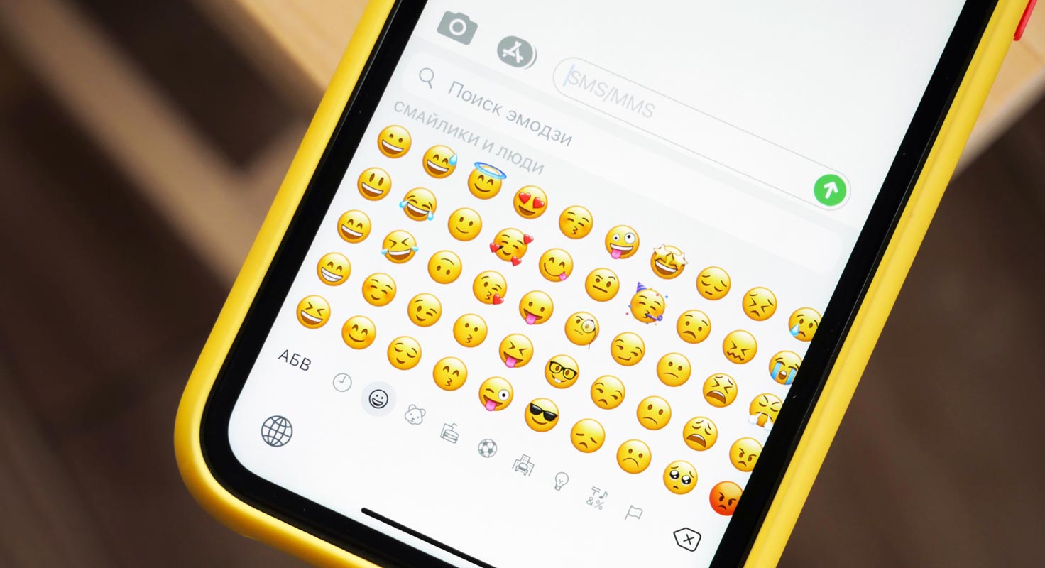 Reacciones de emoji en mensajes móviles