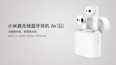 Xiaomi anuncia nuevos auriculares inalámbricos 'Mi Air 2s'