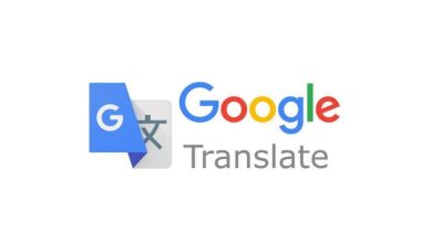 8 increíbles características poco conocidas de Google Translate