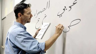MEB, Bilimsel Gelişmeleri Takip Edebilmek İçin Arapça Öğrenimi Şart Koştu